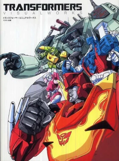 Transformers Visualworks (2007) - Series 