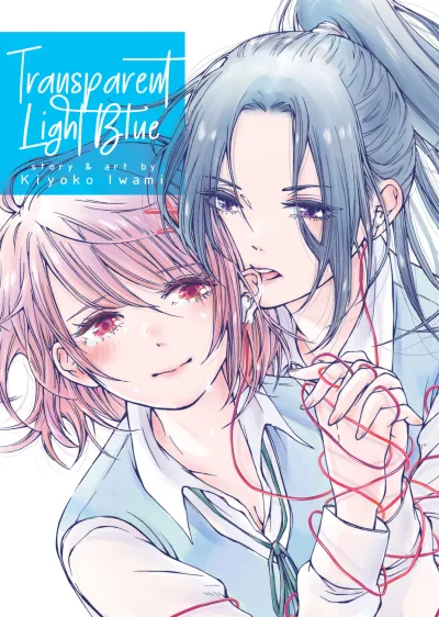 Transparent Light Blue (2019) - Series 