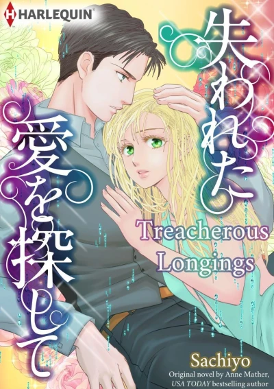 Treacherous Longings (2020) - Series 