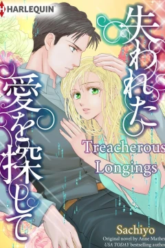 Treacherous Longings