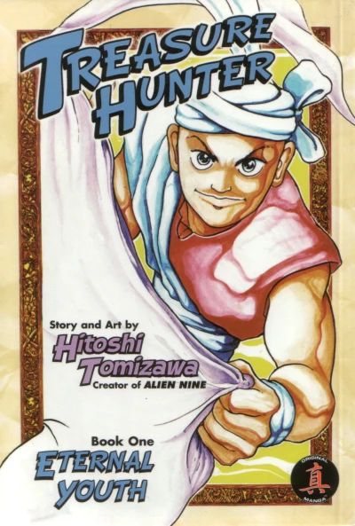 Treasure Hunter (2003) - Series 