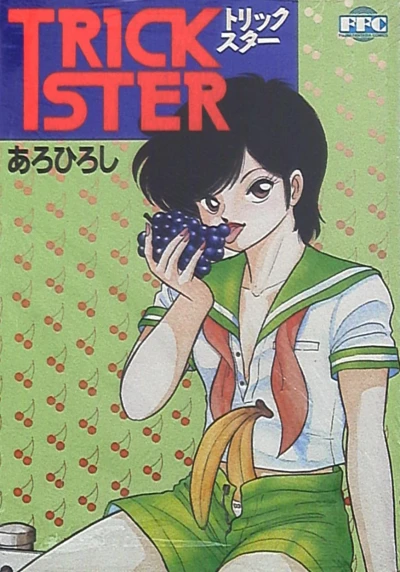 TrickSter (1988) - Series 