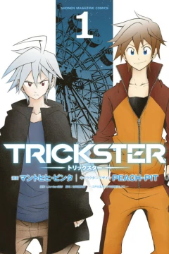 Trickster