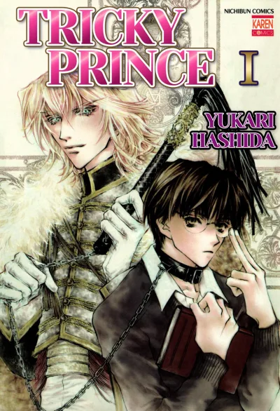 Tricky Prince (2017) - Series 