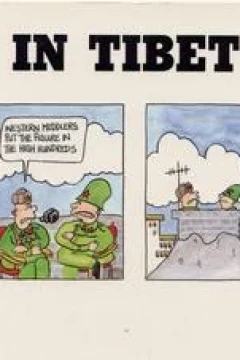 Trigg in Tibet