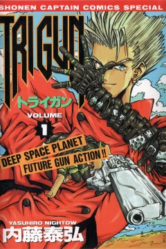 Trigun