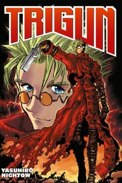 Trigun