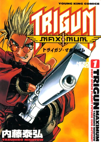 Trigun Maximum (1997) - Series 