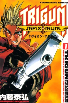 Trigun Maximum