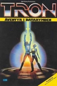 Tron