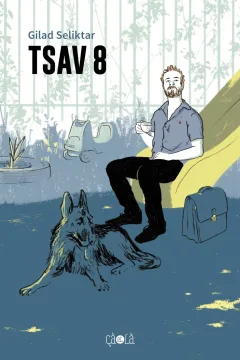 Tsav 8