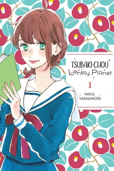 Tsubaki-chou Lonely Planet (2022) - Series 