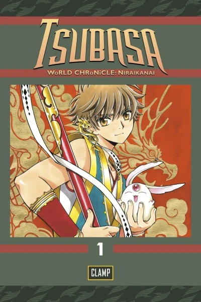 Tsubasa: WoRLD CHRoNiCLE: Niraikanai (2015) - Series 