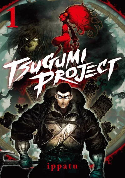 Tsugumi Project (2023) - Series 