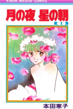 Tsuki no Yoru, Hoshi no Asa