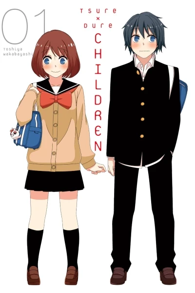 Tsuredure Children (2017) - Series 