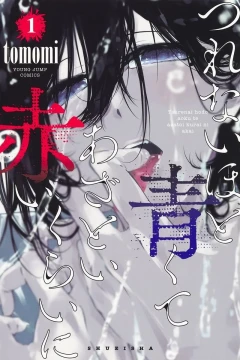 Tsurenai Hodo Aokute Azatoi Kurai ni Akai