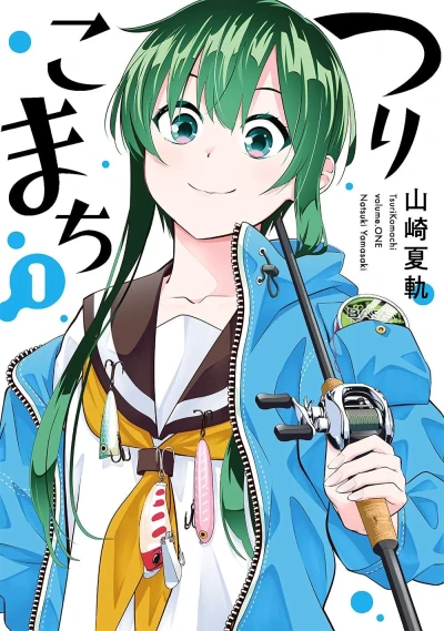 TsuriKomachi (2021) - Series 