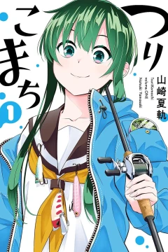 TsuriKomachi