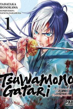 Tsuwamonogatari - Les Crépuscule des Lames Ensanglantées