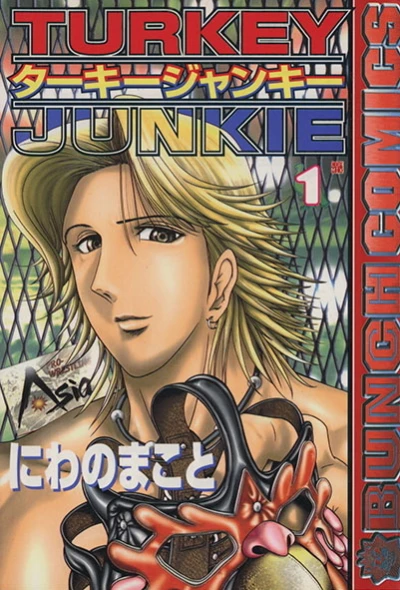 Turkey Junkie (2001) - Series 