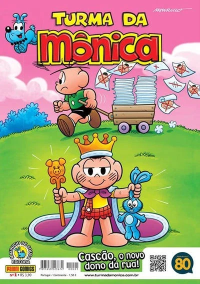 Turma da Mônica (2015) - Series 