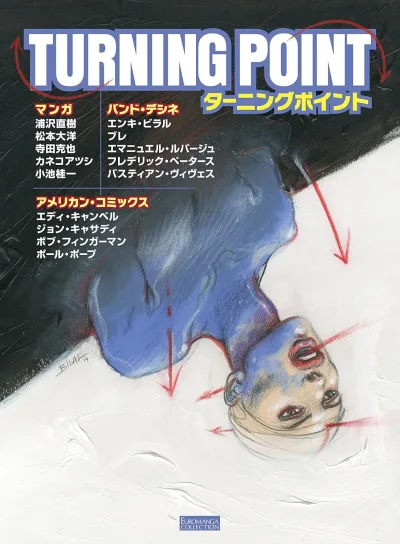 Turning Point (2017) - Series 