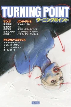 Turning Point