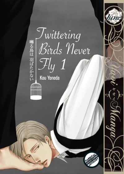 Twittering Birds Never Fly (2014) - Series 