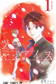 Two on Ice