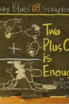 Two Plus One Is Enough