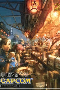 Udon's Art of Capcom
