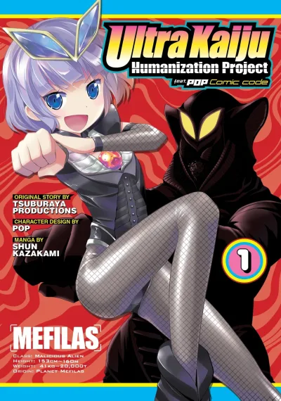 Ultra Kaiju Humanization Project (2018) - Series 