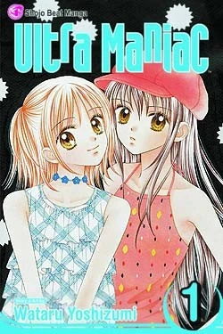 Ultra Maniac (2005) - Series 