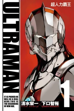 Ultraman: Chāo Rénlì Bàwáng