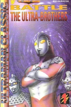 Ultraman Classic: Battle of the Ultra-Brothers