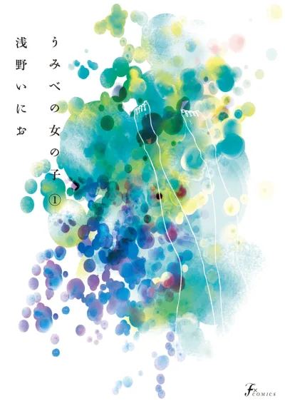 Umibe no Onnanoko (2011) - Series 