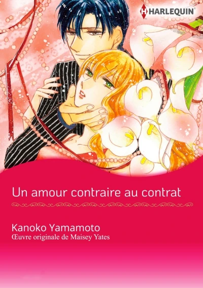 Un amour contraire au contrat (2021) - Series 