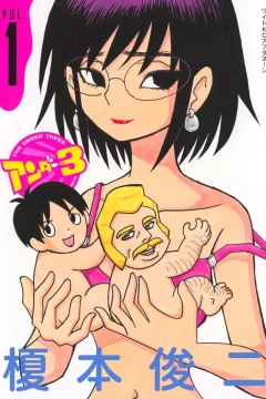 Under 3