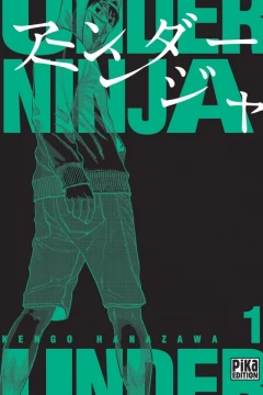 Under Ninja