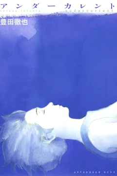 Undercurrent