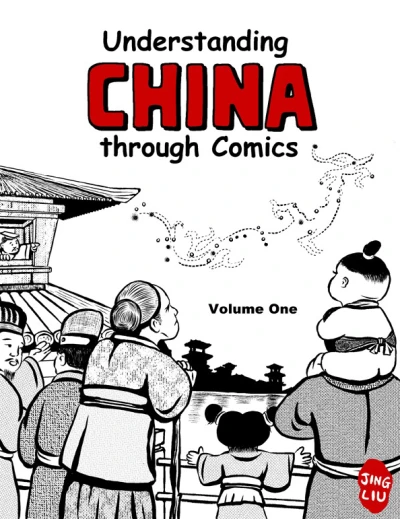 Understanding China Through Comics (2011) - Series 