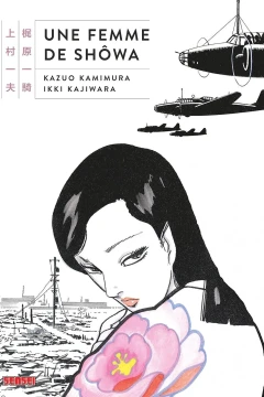 Une Femme de Shôwa