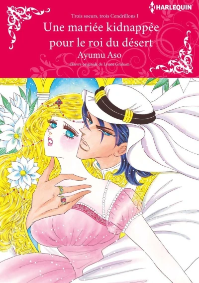 Une mariée kidnappée pour le roi du désert (2021) - Series 