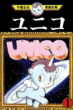 Unico