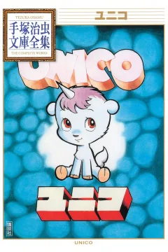 Unico