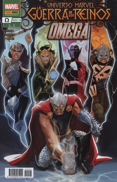Universo Marvel: La Guerra de los Reinos: Omega (2019) - Series 