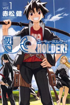 UQ Holder!