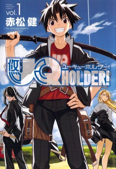 UQ Holder! (2013) - Series 