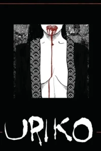 Uriko